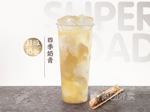 四季春奶绿图片