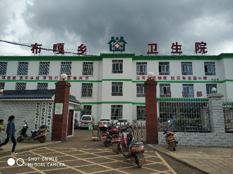 怎么去,怎么走,在哪,在哪里,在哪儿):昭通市大关县洒墨线电话:中寨乡