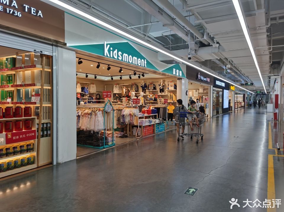 西溪周邊超市包括:山姆會員商店(西溪印象城店),世紀聯華(杭州西溪路