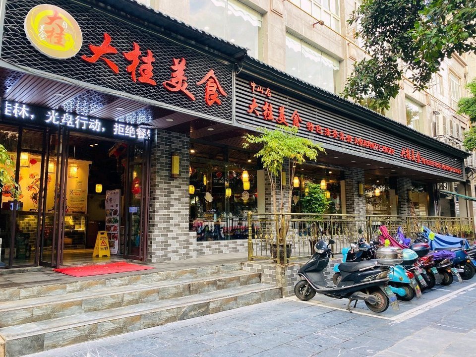 美食店(西门老店)地址(位置,怎么去,怎么走,在哪,在哪里,在哪儿):桂林