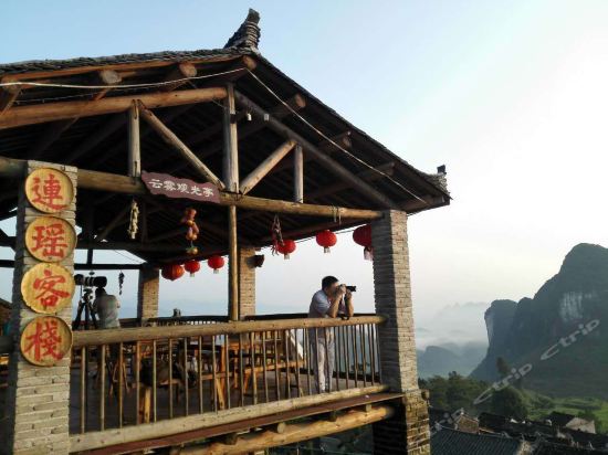 清远市连南瑶族自治县三排镇南岗村千年瑶寨景区内连南千年瑶寨瑶家驿