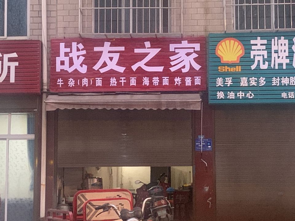大连战友之家海景公寓酒店