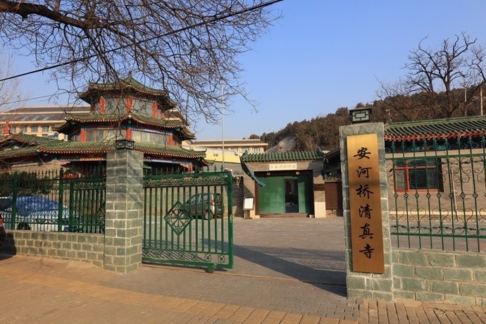 安河桥清真寺图片