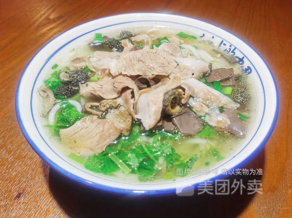 原汤羊肉粉图片