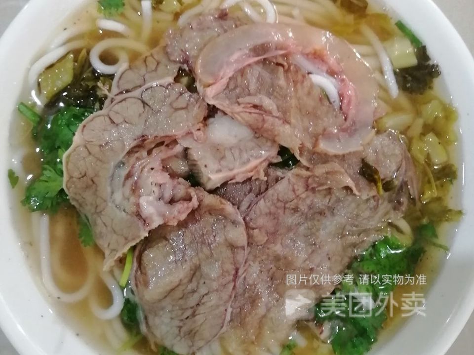 何记香来牛肉粉