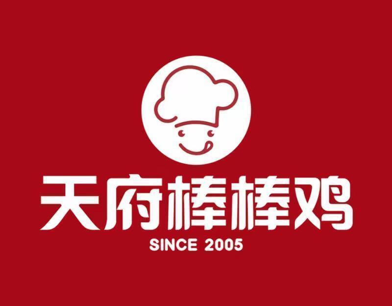天府棒棒鸡(人民东路二店)图片
