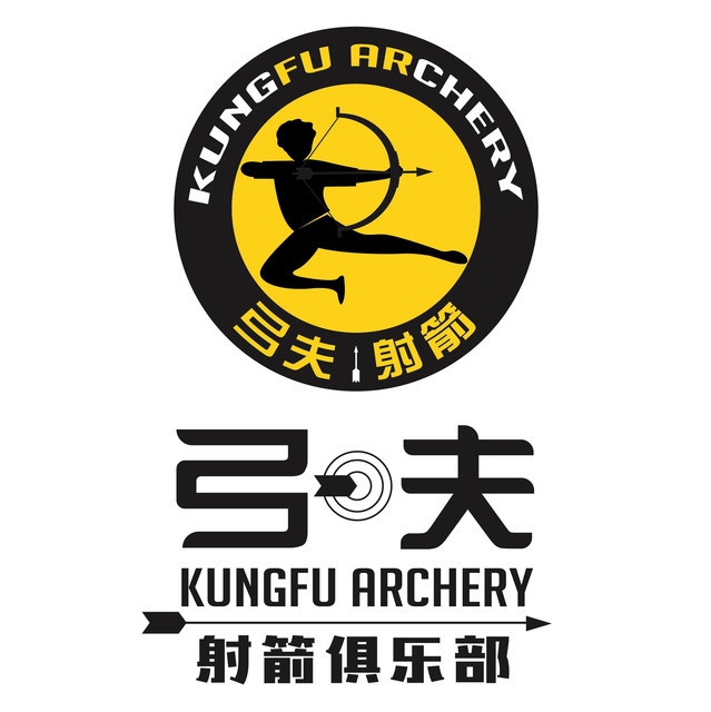 射箭俱乐部logo图片