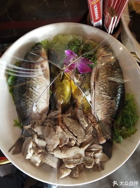 二代福至尊鱼羊鲜图片