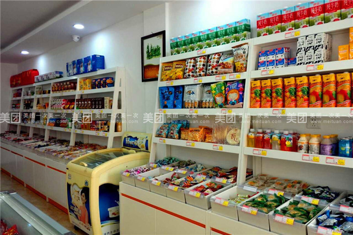 芙蓉兴盛便利超市兰亭食品店