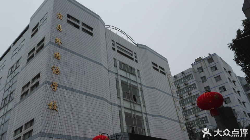 武汉外国语学校图片
