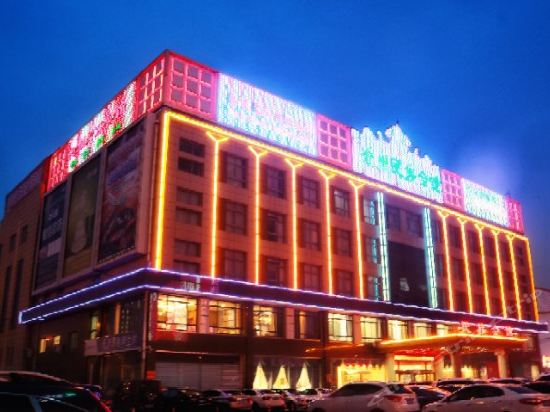 在哪儿):沧州市运河区解放西路颐和国际c座106号附近电话:颐和会馆