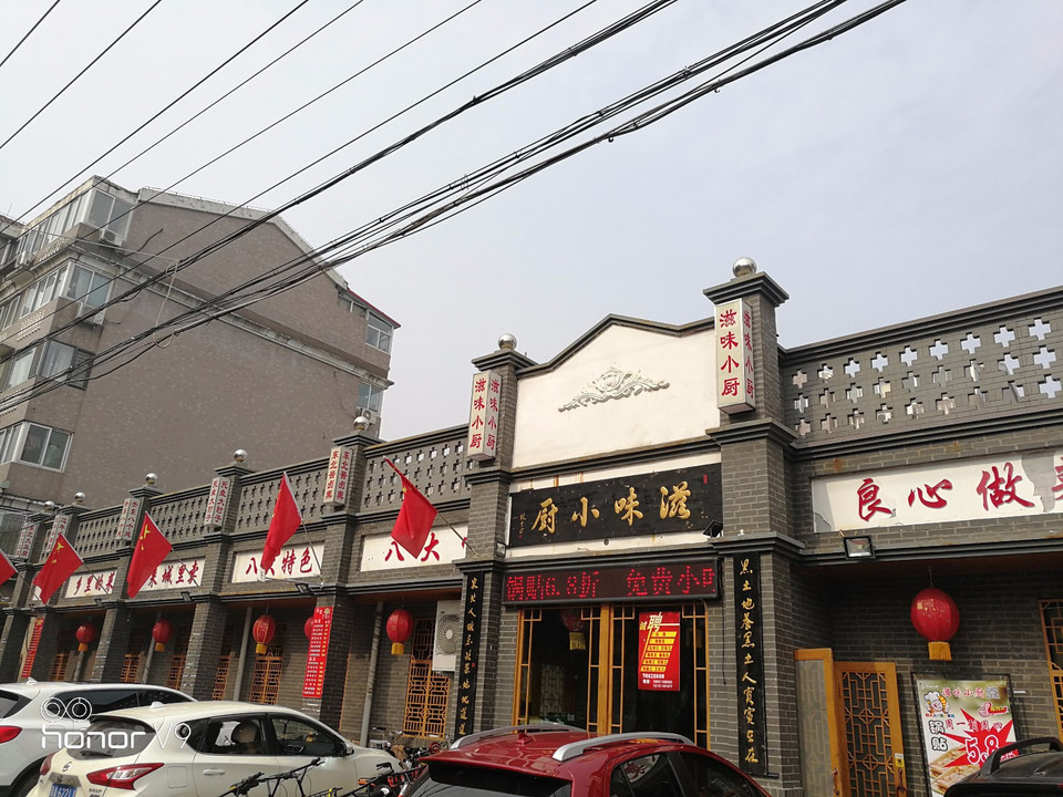 滋味小厨(华夏店)图片