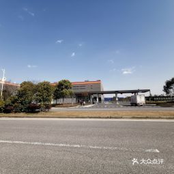 南通深南电路有限公司