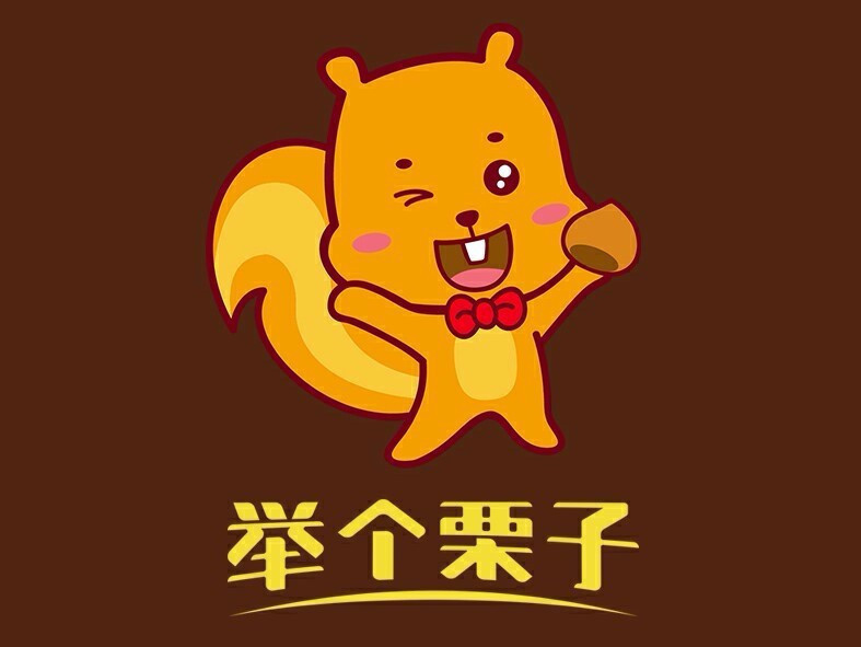 举个栗子(鄞州万达店)图片