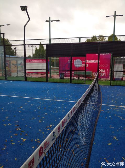 德州市体育中心图片