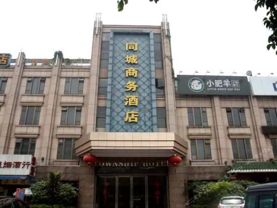 在哪,在哪里,在哪儿):佛山市南海区大沥镇黄岐鄱阳路290号乾濠酒店