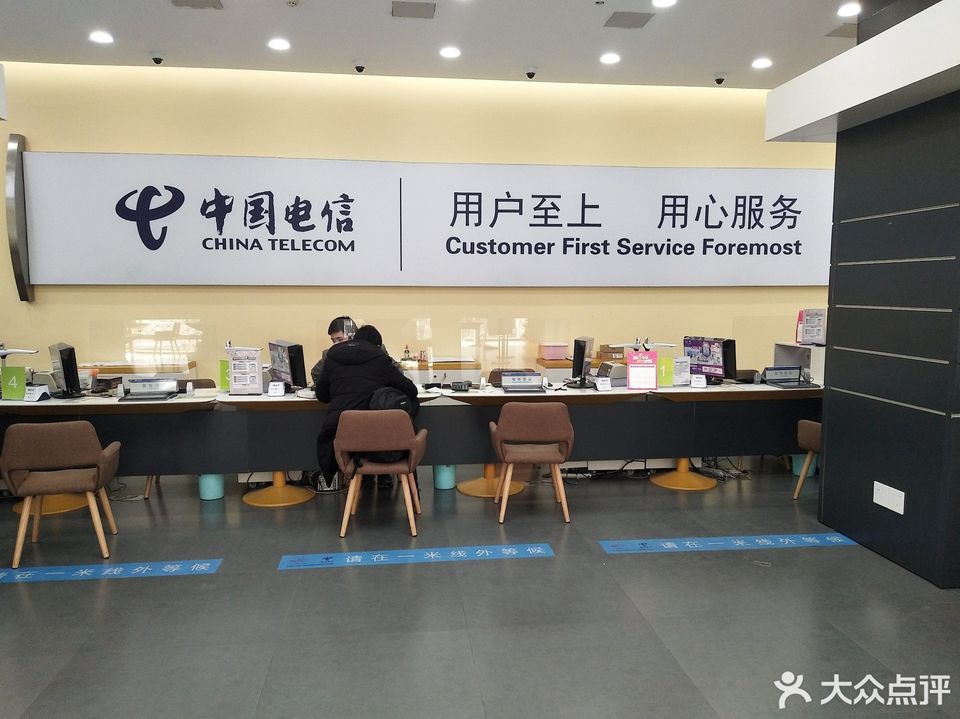 【中国电信天翼营业厅】地址,电话,路线,周边设施_360地图