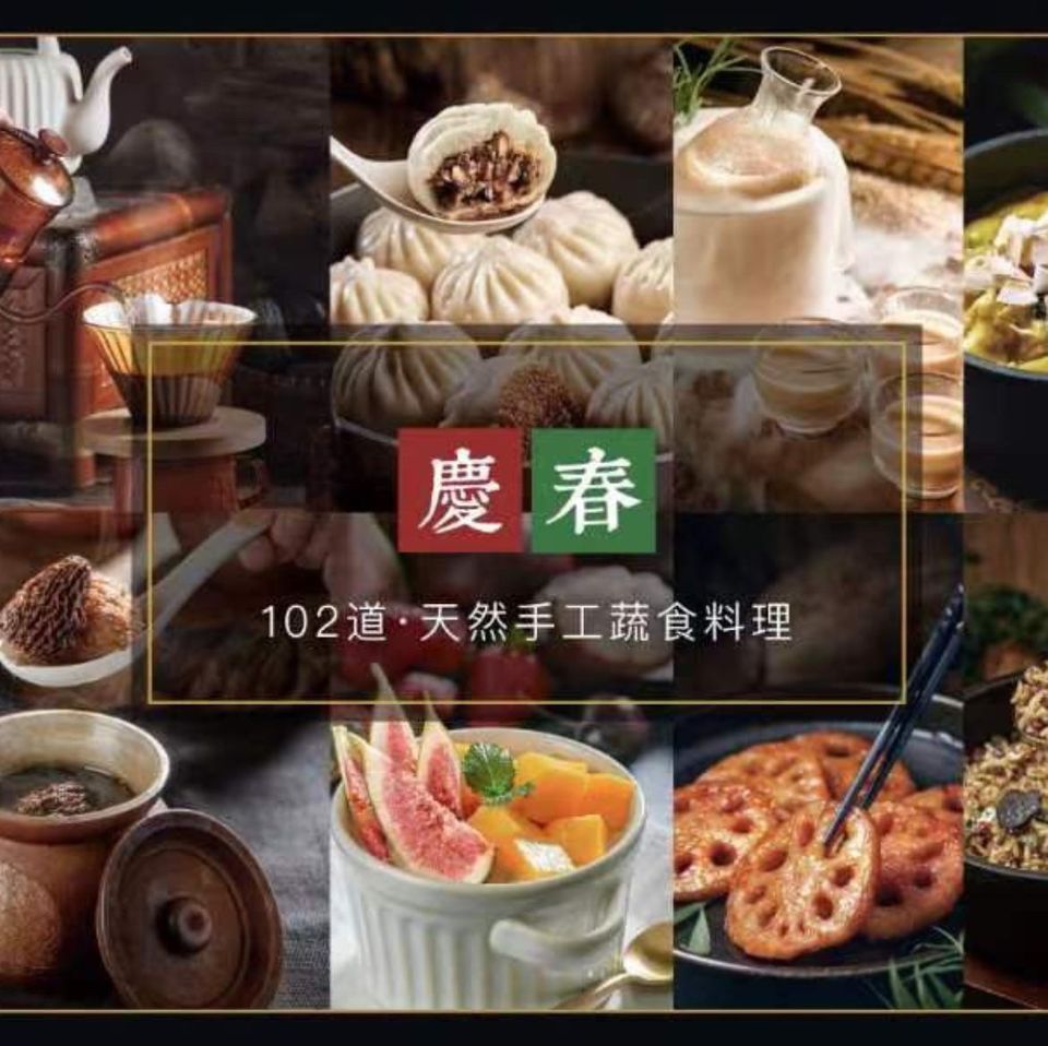 庆春朴门图片