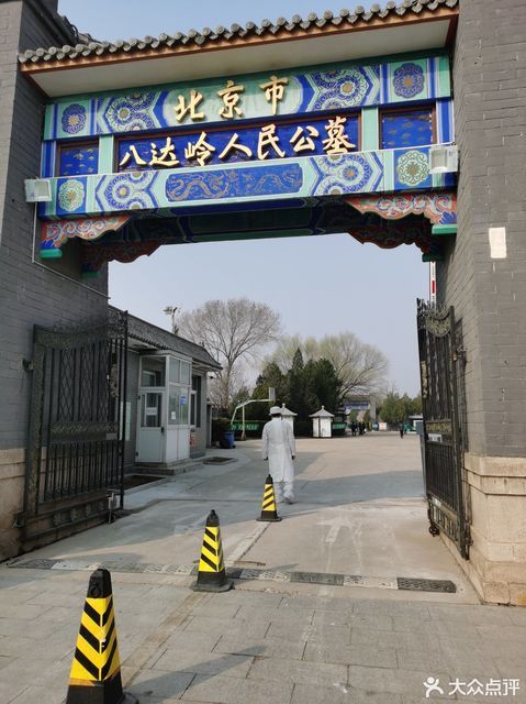 怎麼去,怎麼走,在哪,在哪裡,在哪兒):北京市延慶區八達嶺鎮石佛寺村