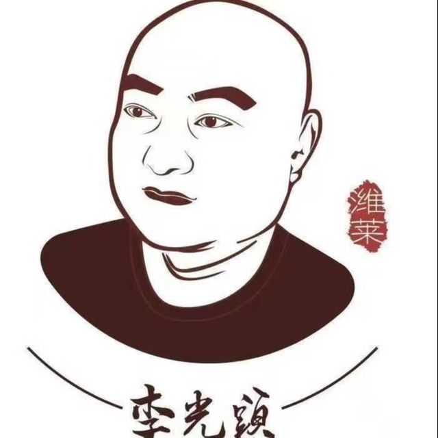 光头老人漫画图片图片