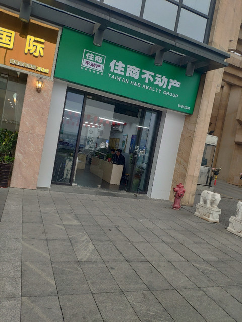 住商不动产(金钟横路店)图片