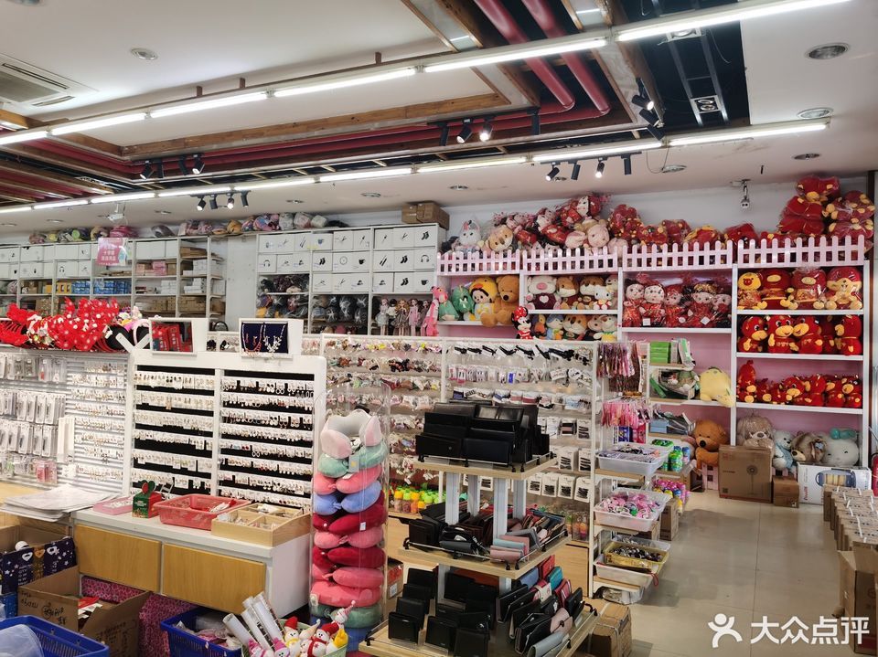 义乌小商品直销超市全国连锁(海盐店no:289)图片