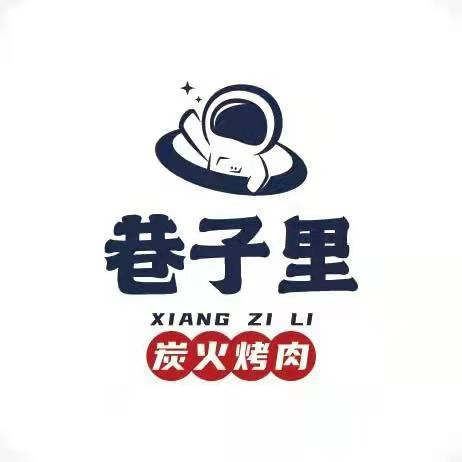 巷子里logo设计图片