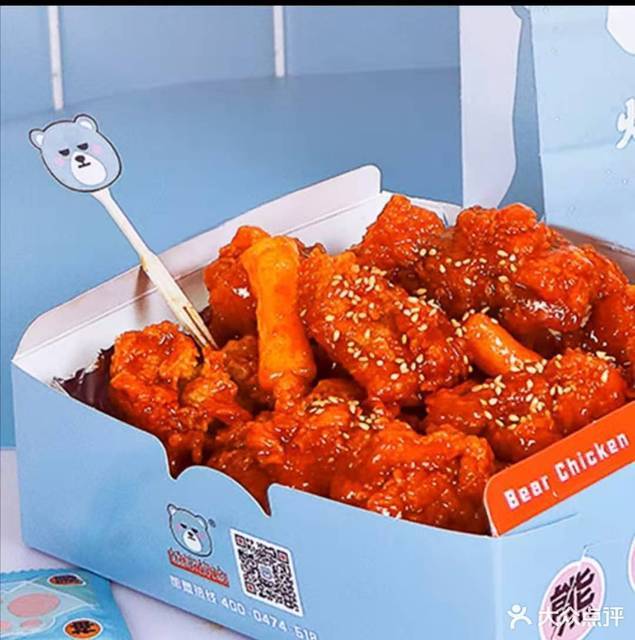 熊家韩式炸鸡胜芳店