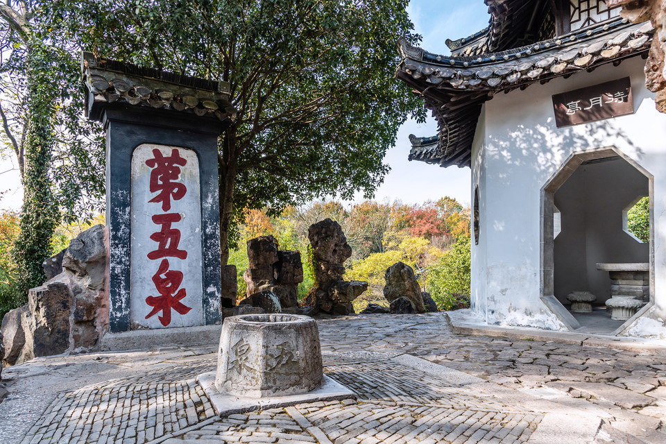 天下第五泉图片