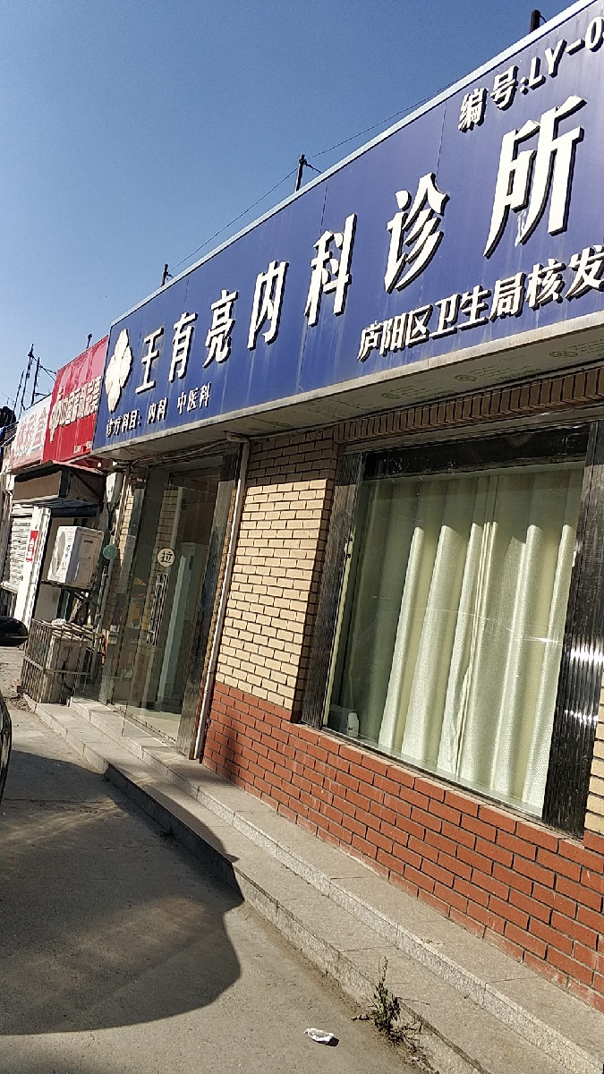 去,怎么走,在哪,在哪里,在哪儿):合肥市庐江县庐城镇越城南路28号电话