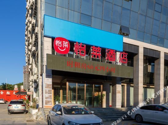 格盟酒店(济南舜华路齐鲁软件园店)图片