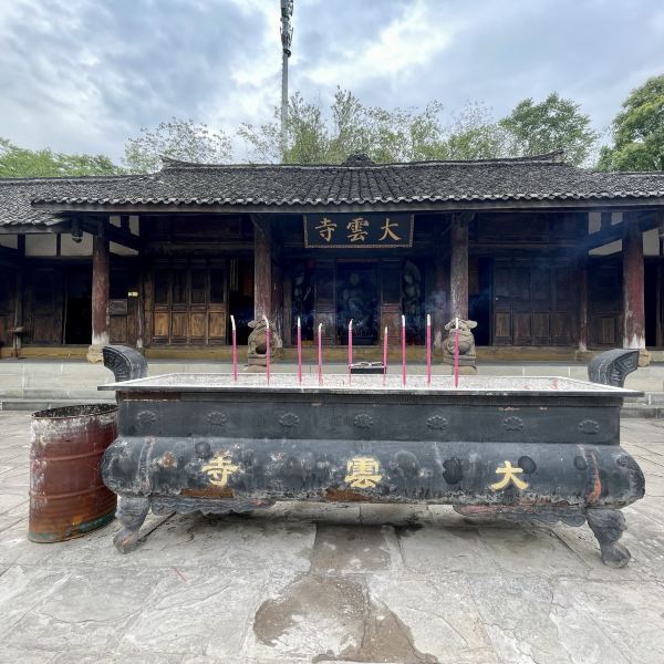 千佛崖-大云寺图片