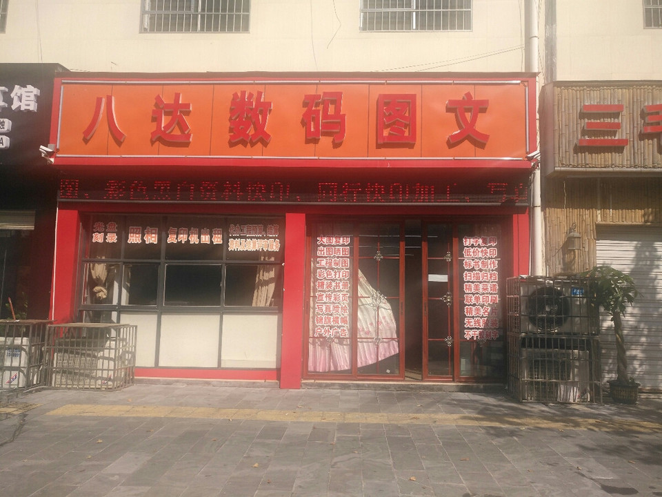 关于吉首360seo优化服务费的信息