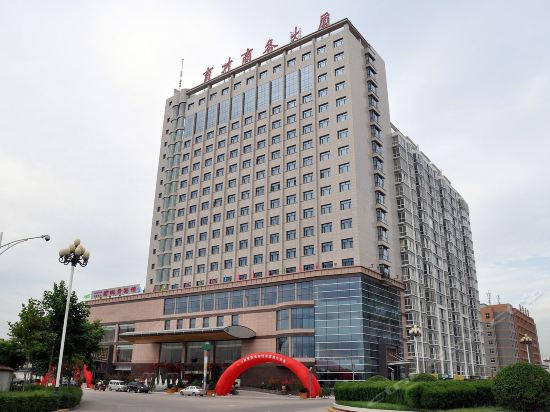 育才大酒店图片