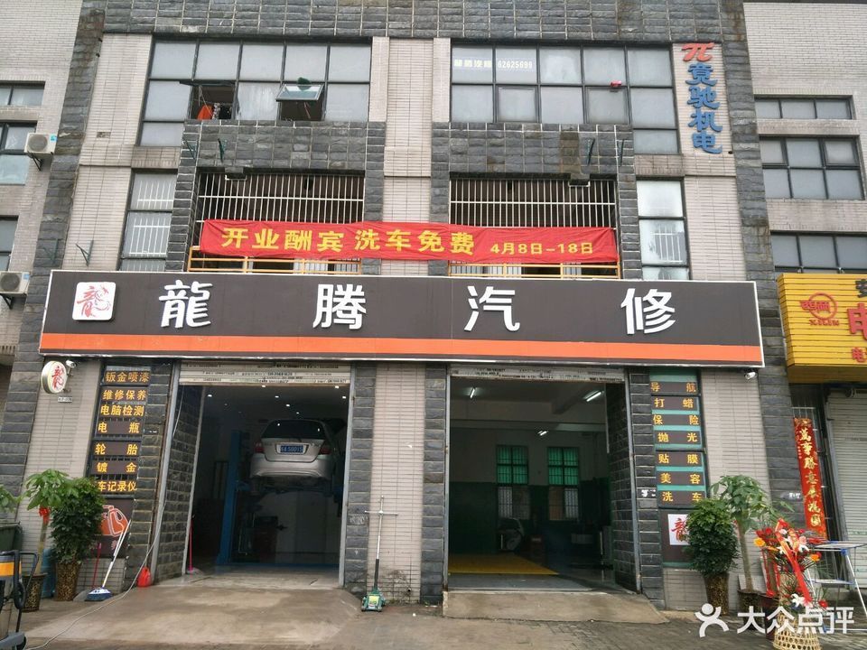 【魏公村汽修学院】地址,电话,路线,周边设施_360地图