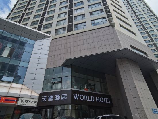 沃德酒店(青岛国信会展中心店)图片