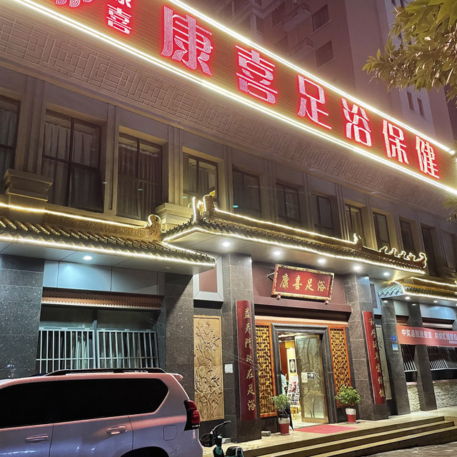 怎么去,怎么走,在哪,在哪里,在哪儿):郑州市中原区电话:胖胖保健按摩