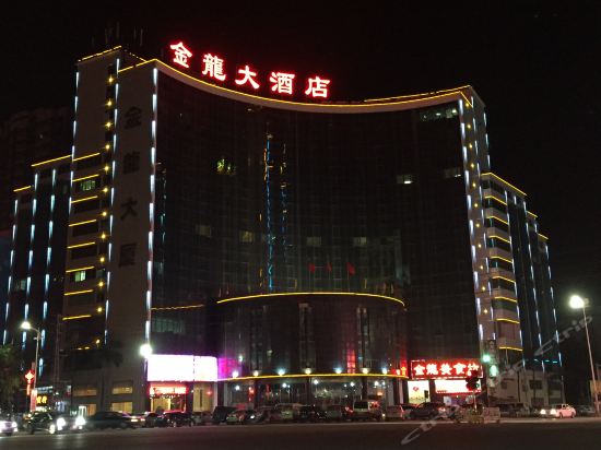邯郸金龙大酒店地址图片