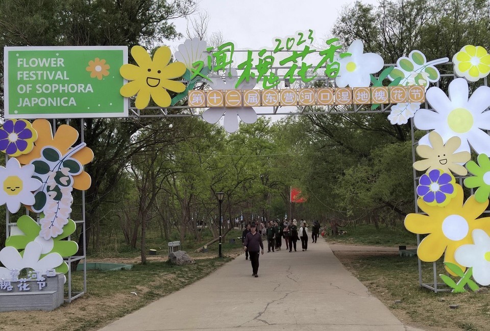 东营白云御温泉