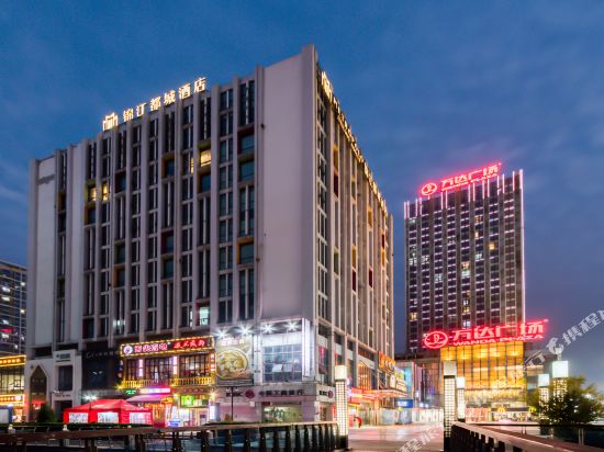 锦江都城酒店(绍兴柯桥万达广场店)图片