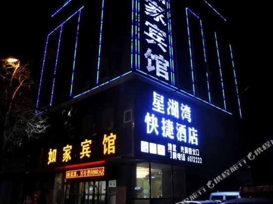 忻州市忻府區和平中街13號漢庭酒店(和平中街店)電話:地址(位置,怎麼