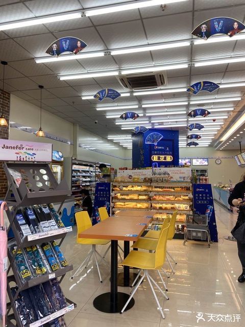 珊珊便利(商会大厦店)图片