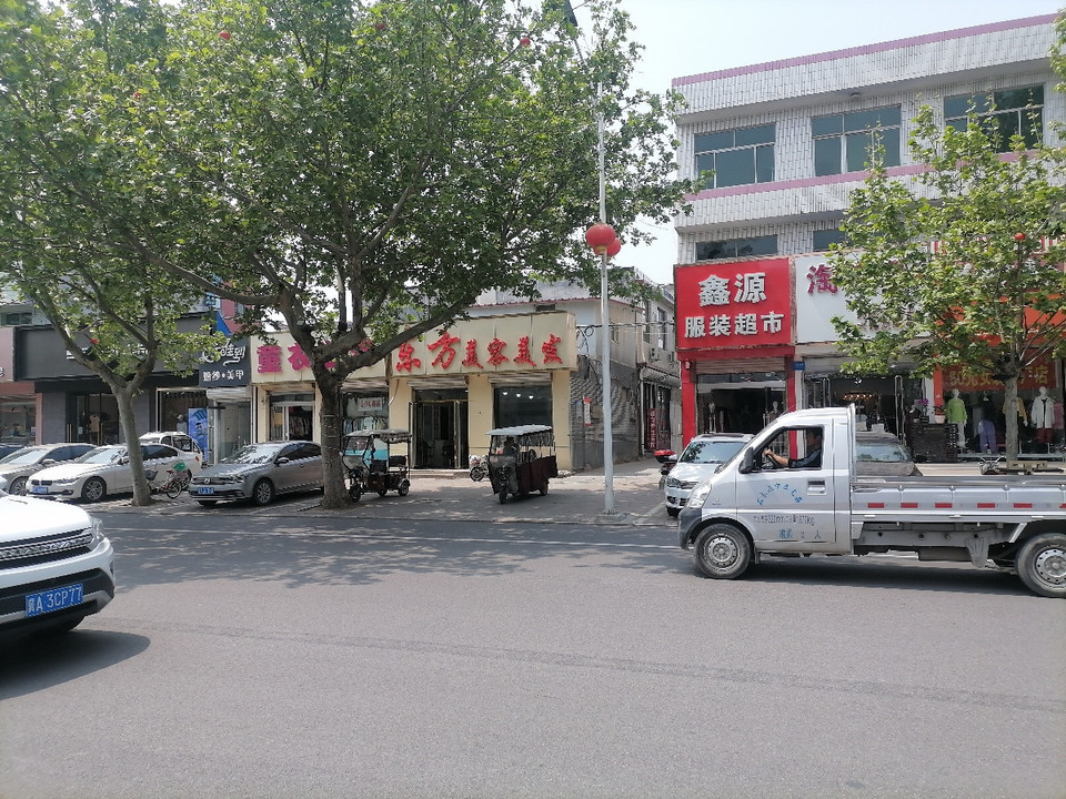 东方美容美发(燕赵南大街店)图片