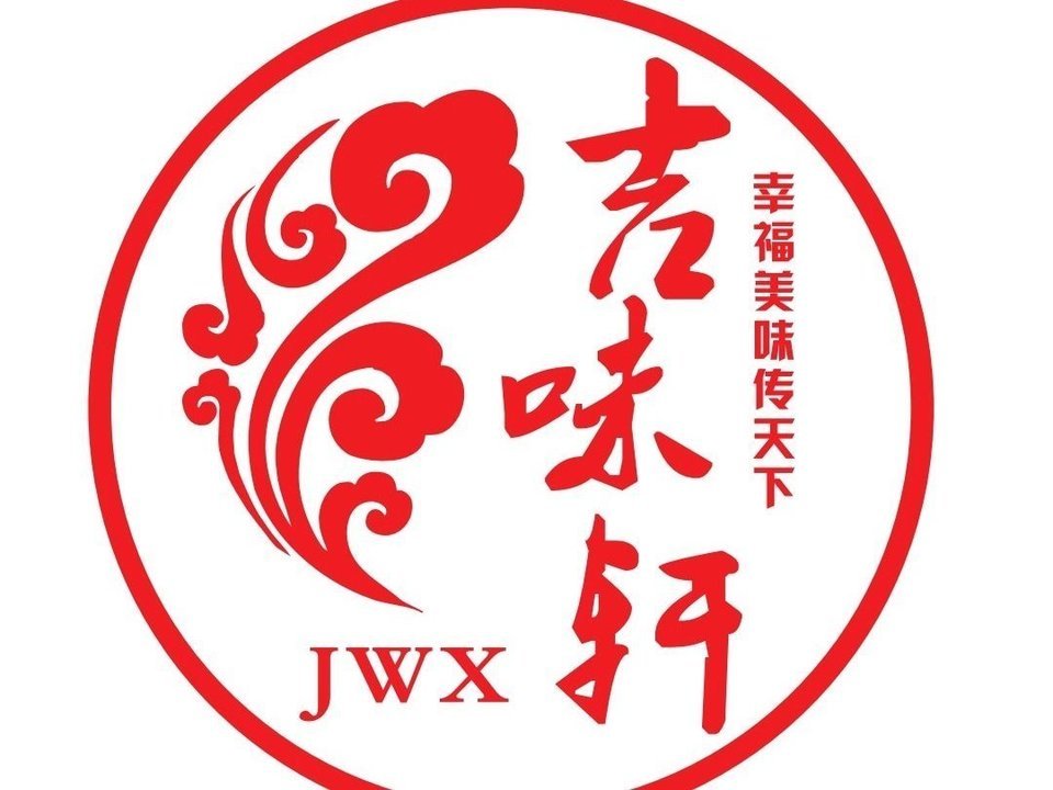昊鑫顺老菜馆(瑞宁嘉园店)图片