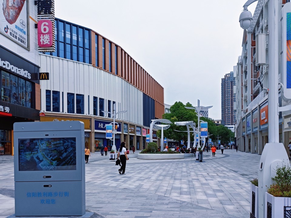 合作市温州商业街图片