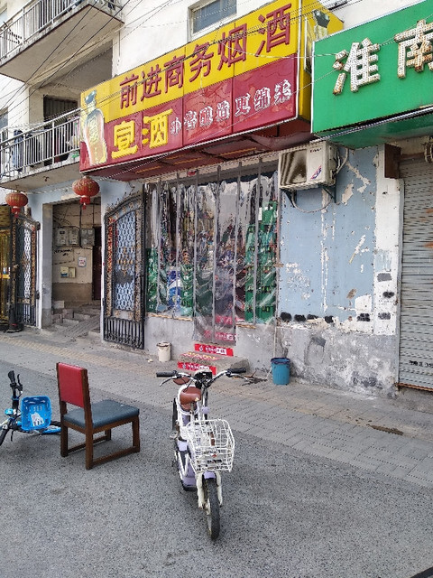 在哪里,在哪儿):合肥市瑶海区肥东路56号附近电话:国枫园连锁超市(林