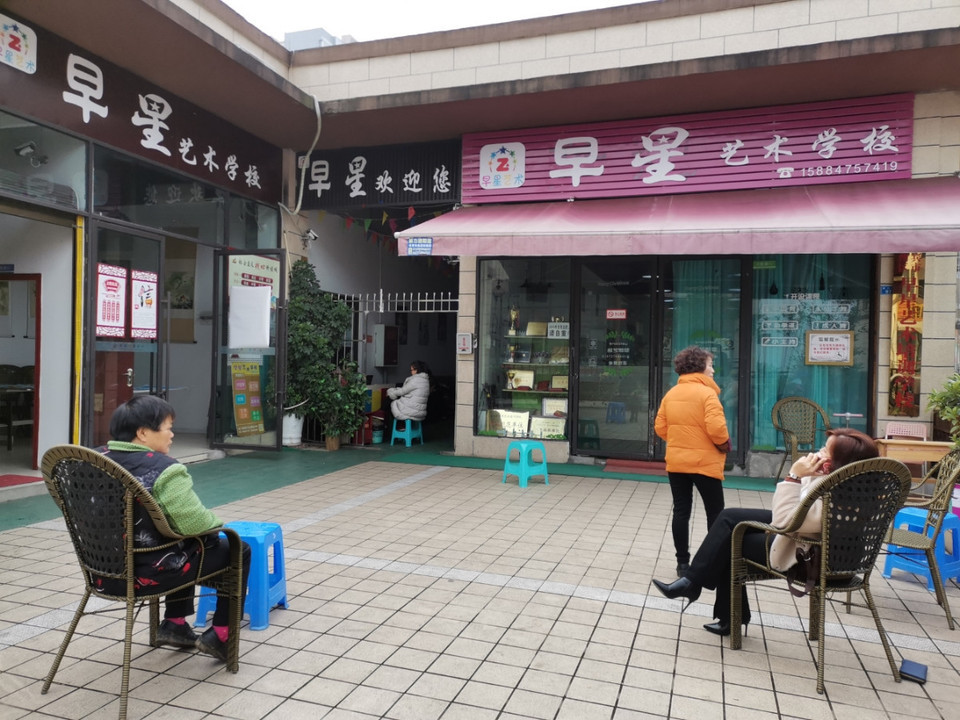 星河艺术学校