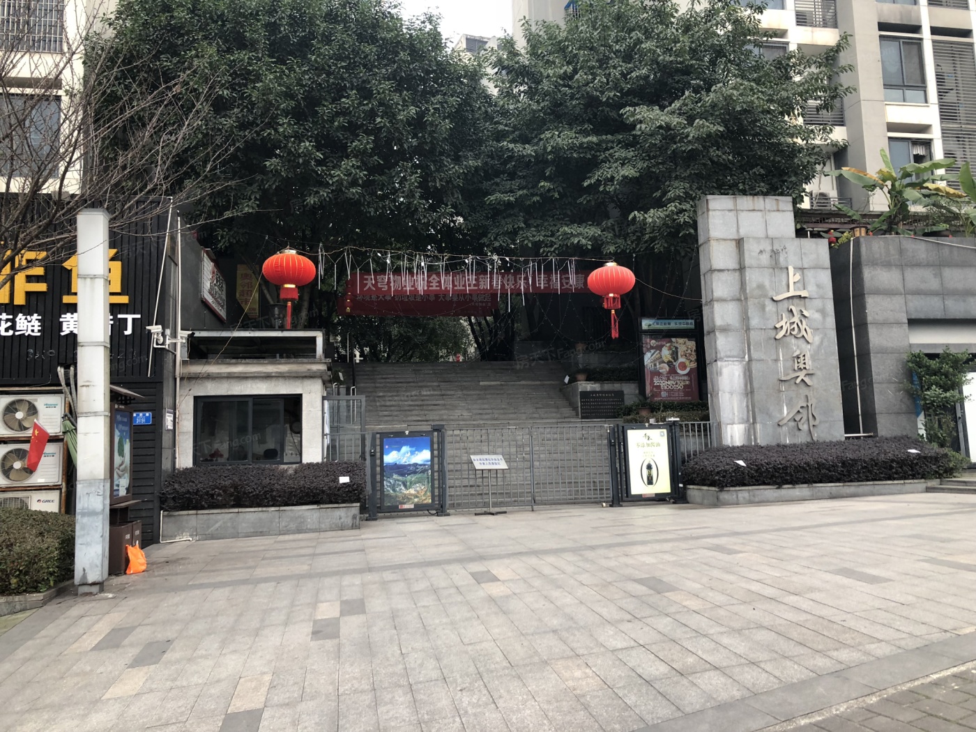 中新城上城奥邻图片