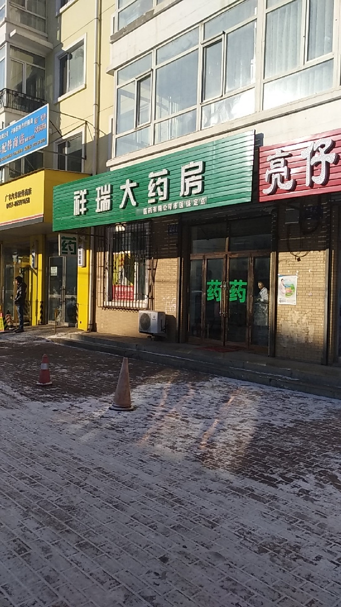 电话:地址(位置,怎么去,怎么走,在哪,在哪里,在哪儿):哈尔滨市呼兰区