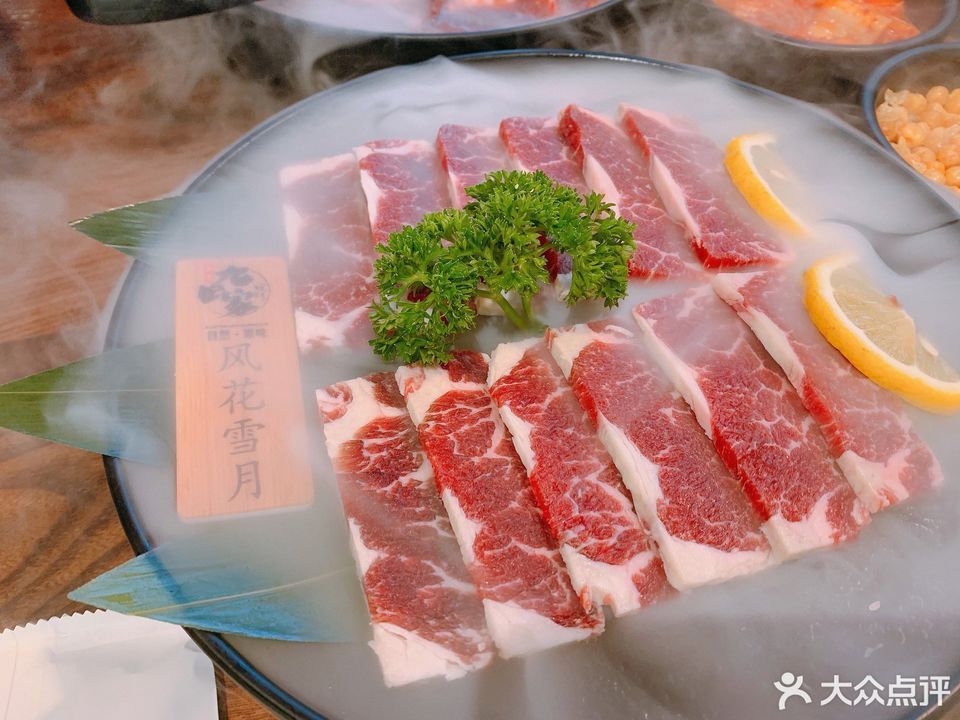九田家黑牛烤肉料理衡阳酃湖万达店